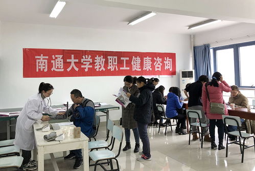 醫(yī)療服務(wù)中心開(kāi)展教職工體檢報(bào)告解讀及健康咨詢活動(dòng)