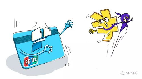 信息咨詢服務(wù)安全指南